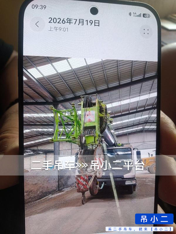 https://assets.gongji58.com/2026-07-19/0i1lm38ezb1784426414.jpg?watermark/1/image/a29kbzovL2dqZ2ovd2F0ZXJtYXJrL2RjLnBuZw/gravity/South/dx/0/dy/200/wst/2/ws/1|imageView2/0/w/1024/interlace/1